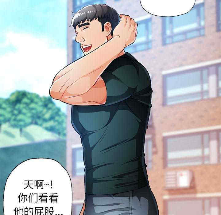 脱轨关系/脱序人妻