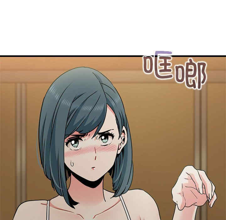 发小碰不得/强制催眠