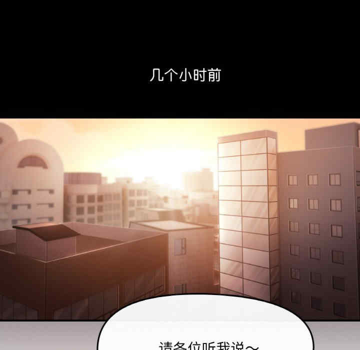 居委会的秘密/管委会的秘密