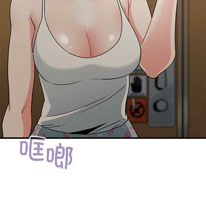 发小碰不得/强制催眠