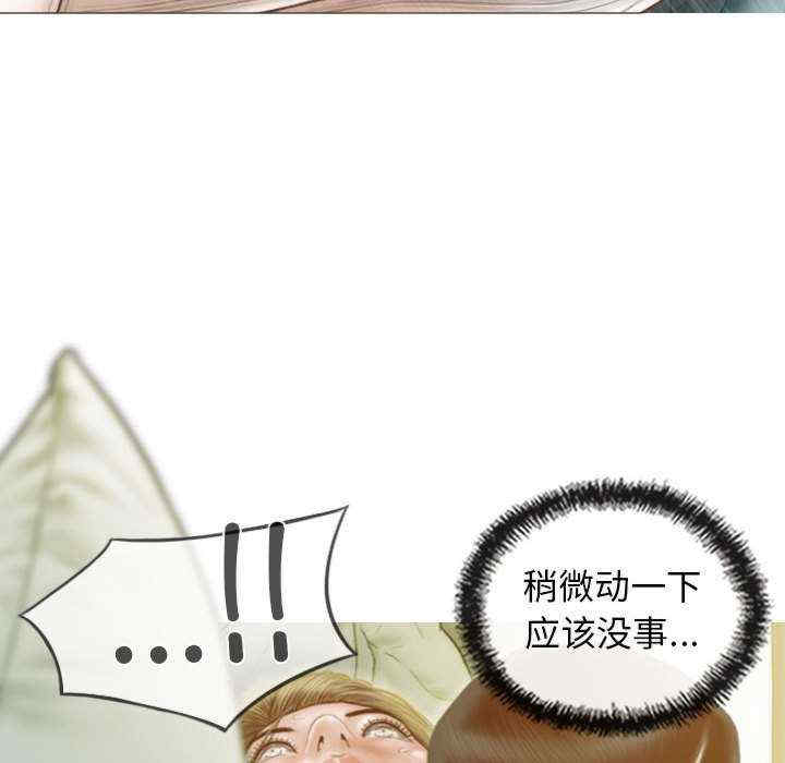 不可抗拒的吸引/放任诱惑