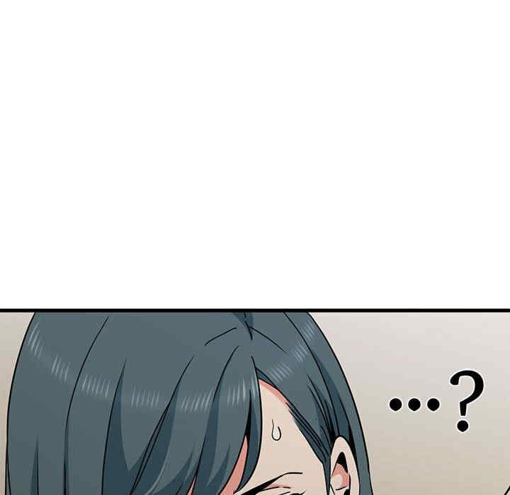 发小碰不得/强制催眠