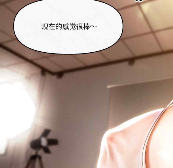 居委会的秘密/管委会的秘密