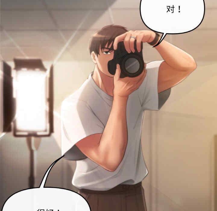 居委会的秘密/管委会的秘密