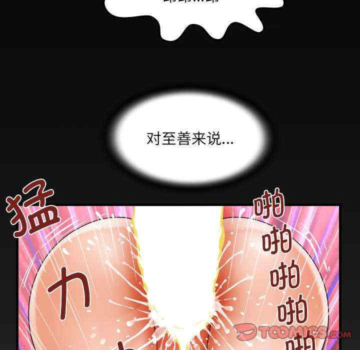 阿姨/意想不到的关系