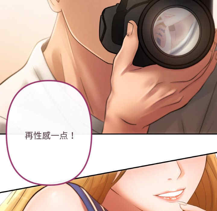 居委会的秘密/管委会的秘密