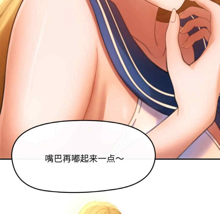 居委会的秘密/管委会的秘密