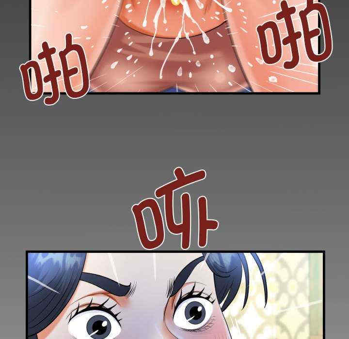 阿姨/意想不到的关系