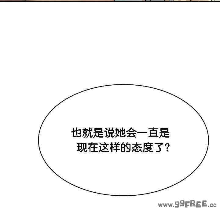 被召唤到异世界，然后成为半龙骑士长