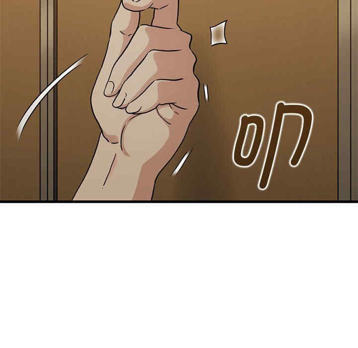 发小碰不得/强制催眠