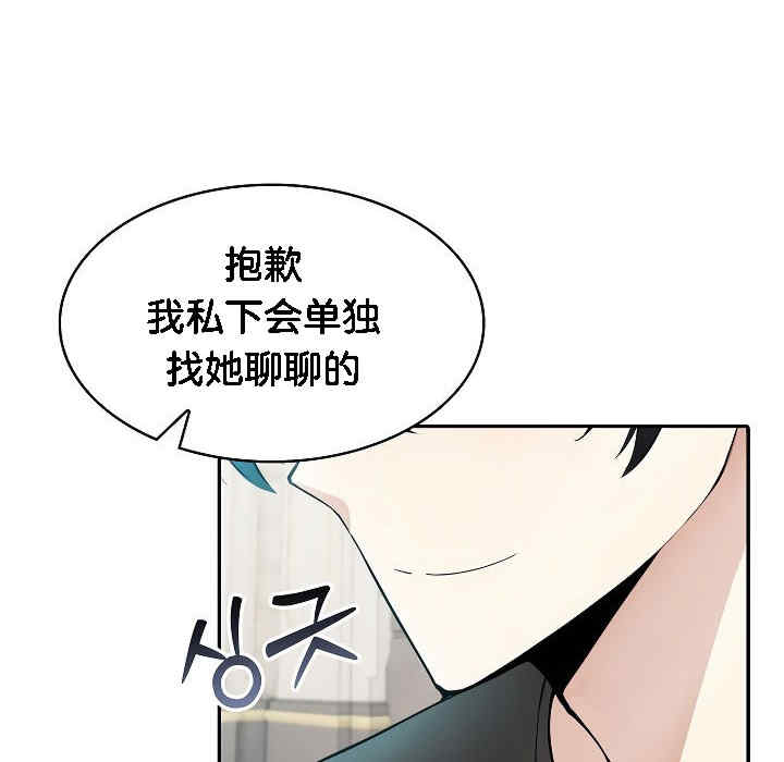 被召唤到异世界，然后成为半龙骑士长