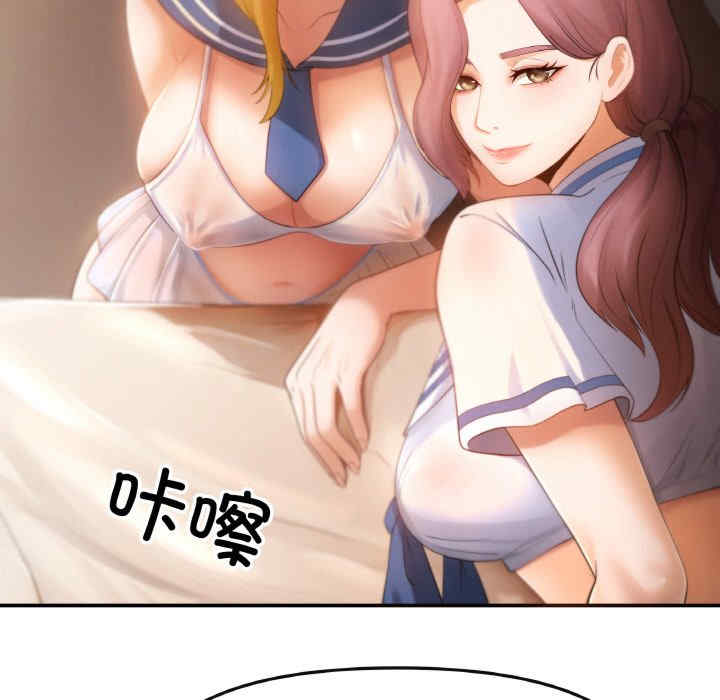 居委会的秘密/管委会的秘密