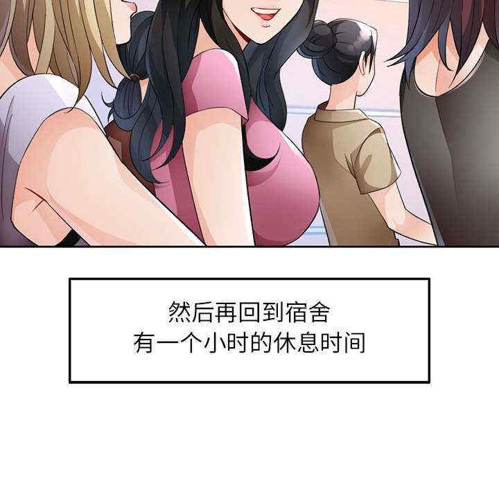 脱轨关系/脱序人妻