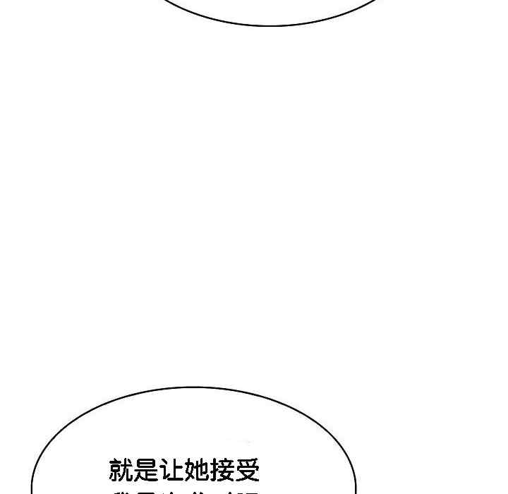 被召唤到异世界，然后成为半龙骑士长