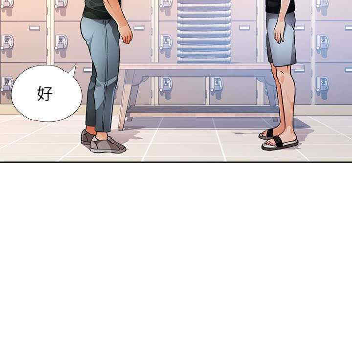 脱轨关系/脱序人妻