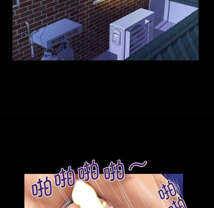 阿姨/意想不到的关系