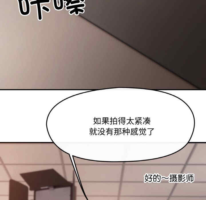 居委会的秘密/管委会的秘密