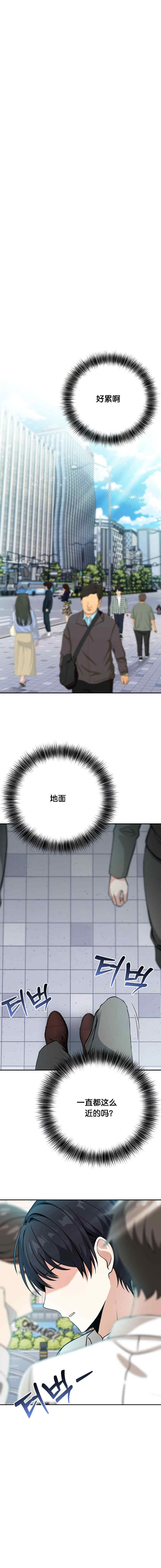 被召唤到异世界，然后成为半龙骑士长