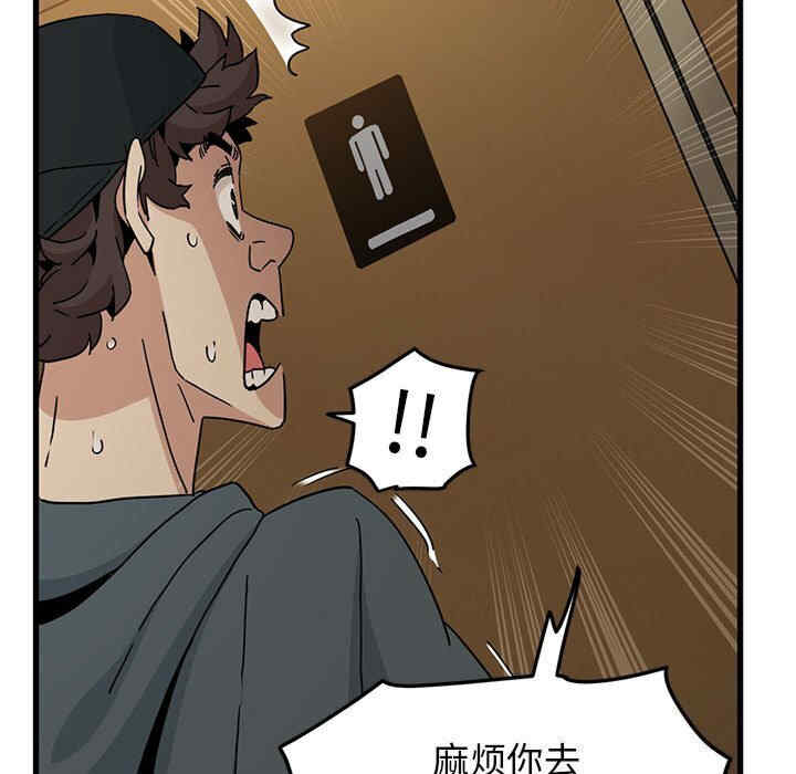 发小碰不得/强制催眠