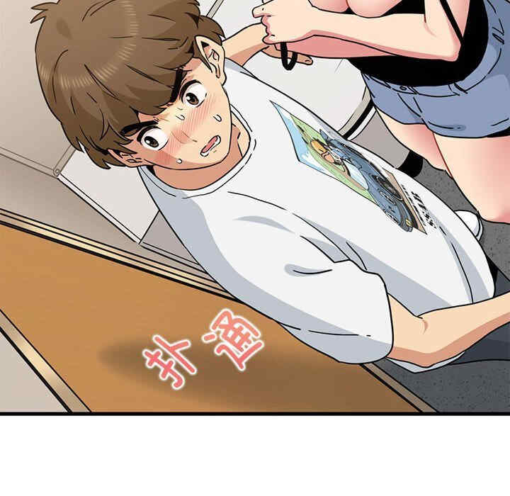 发小碰不得/强制催眠