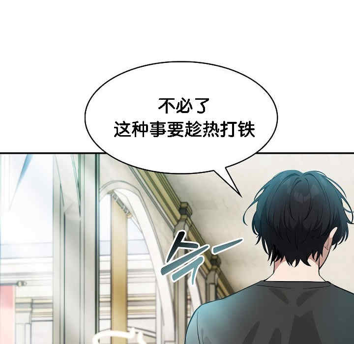 被召唤到异世界，然后成为半龙骑士长