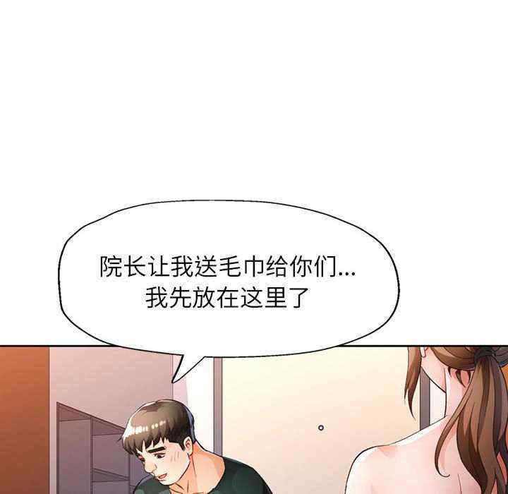 脱轨关系/脱序人妻