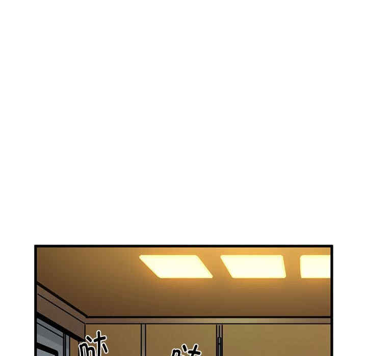 发小碰不得/强制催眠