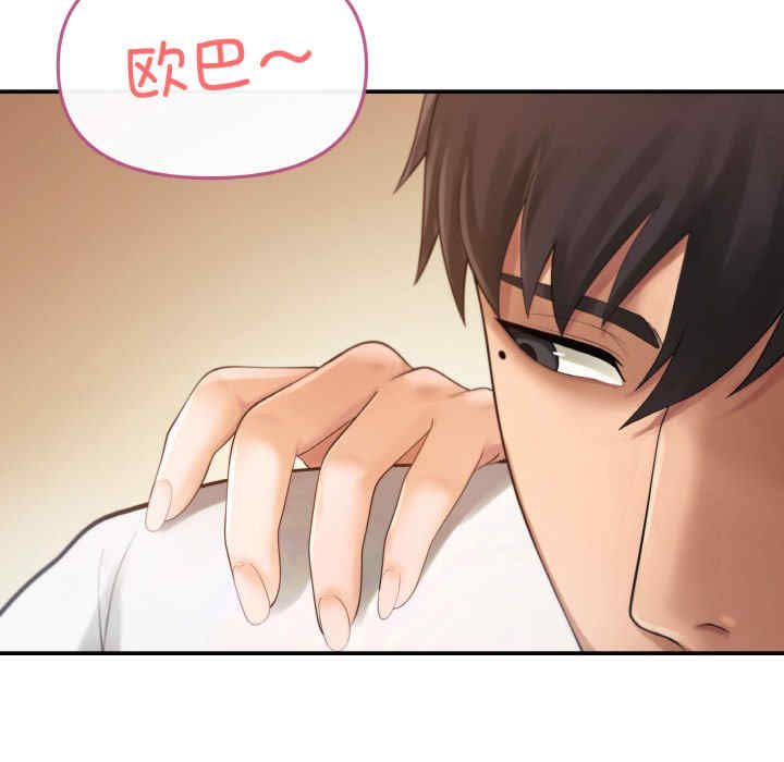 居委会的秘密/管委会的秘密