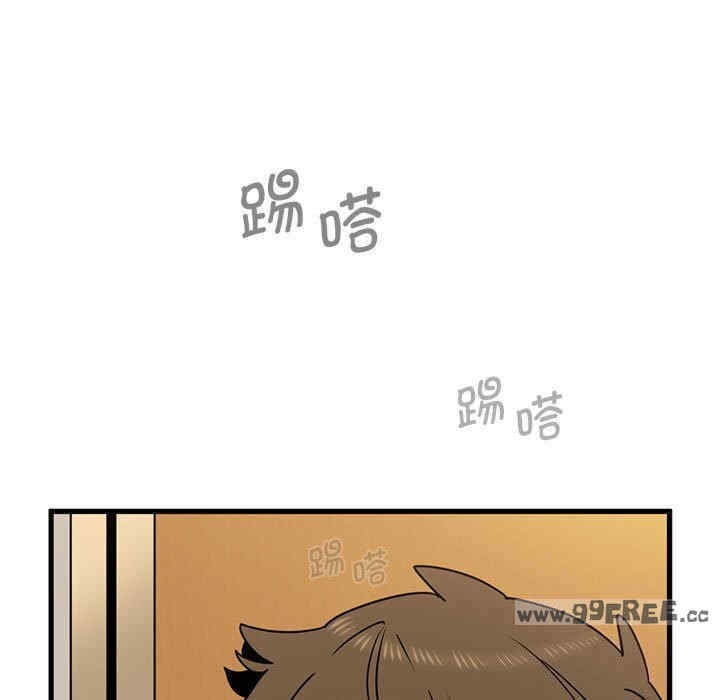 发小碰不得/强制催眠