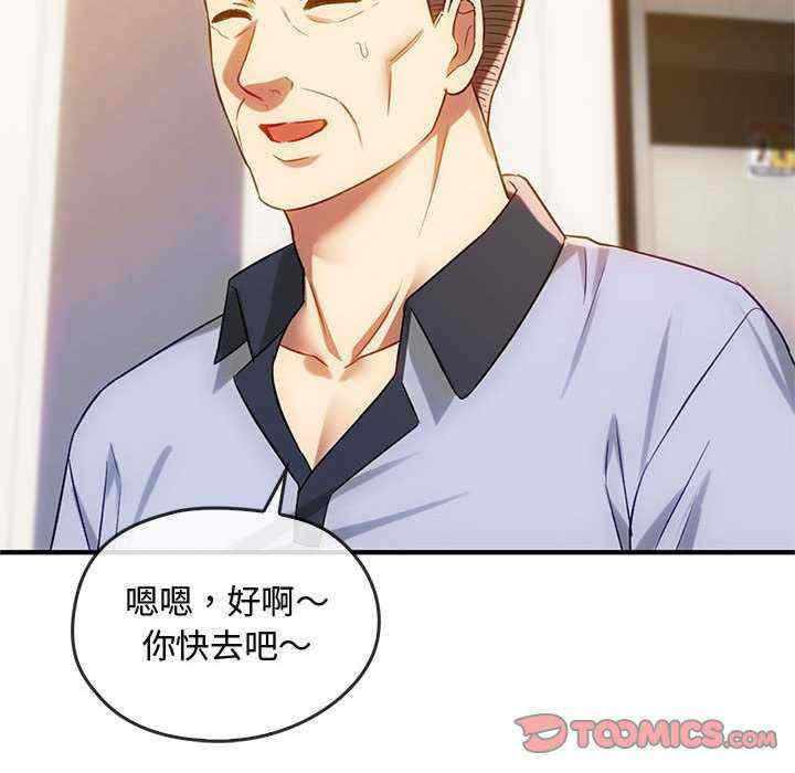 难以克制的欲望/无法克制的爱