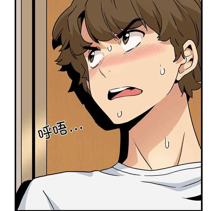 发小碰不得/强制催眠