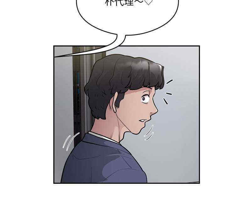 银行业务员的秘密