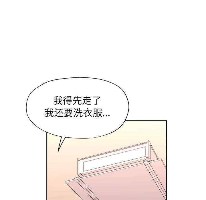脱轨关系/脱序人妻