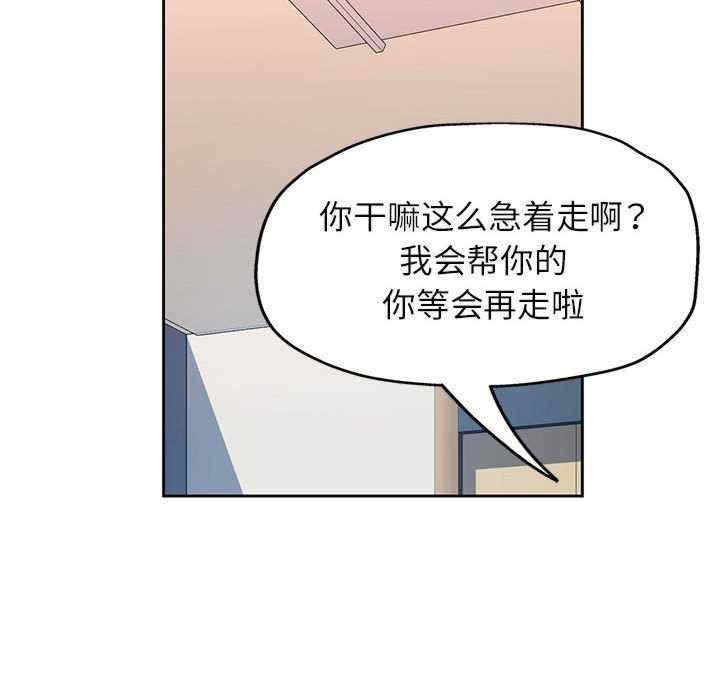 脱轨关系/脱序人妻