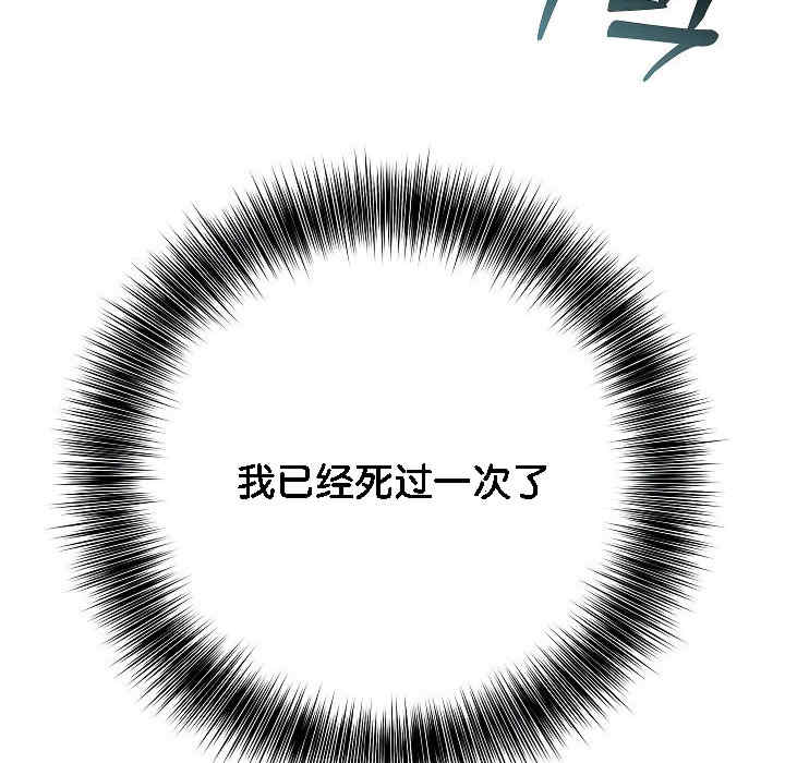 被召唤到异世界，然后成为半龙骑士长