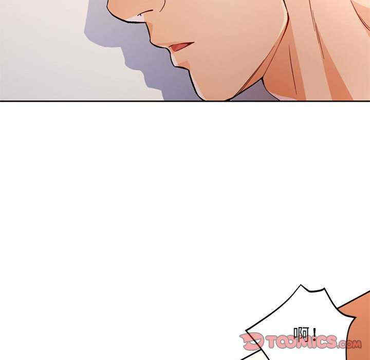 脱轨关系/脱序人妻