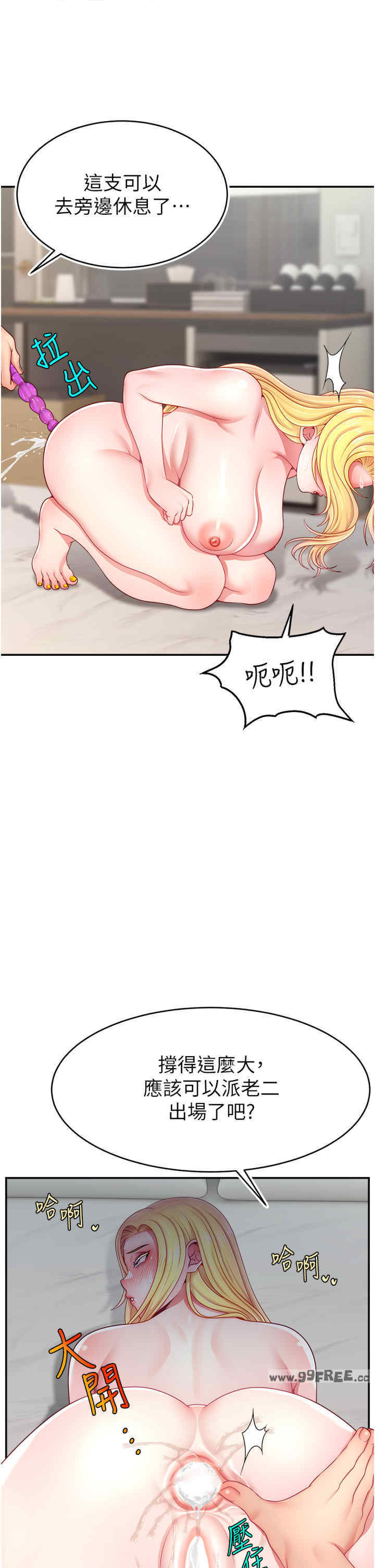 直播主的流量密码