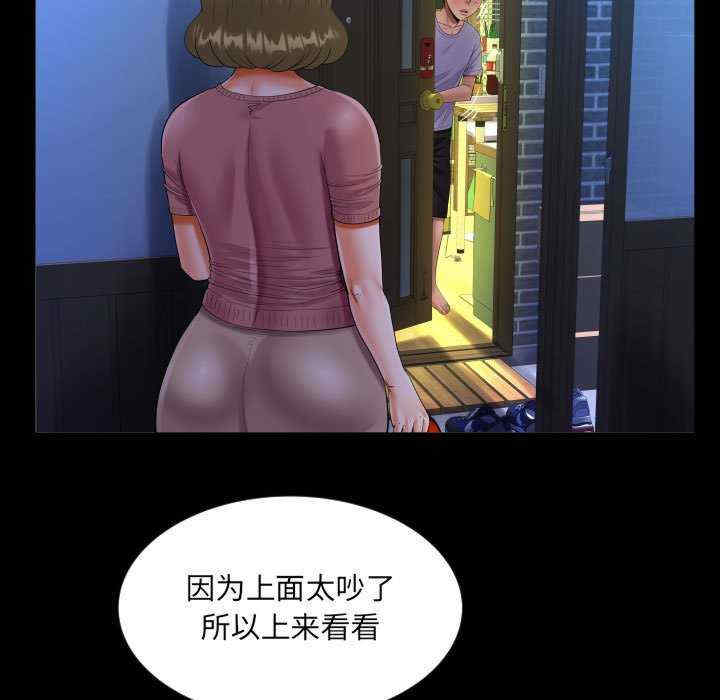 阿姨/意想不到的关系