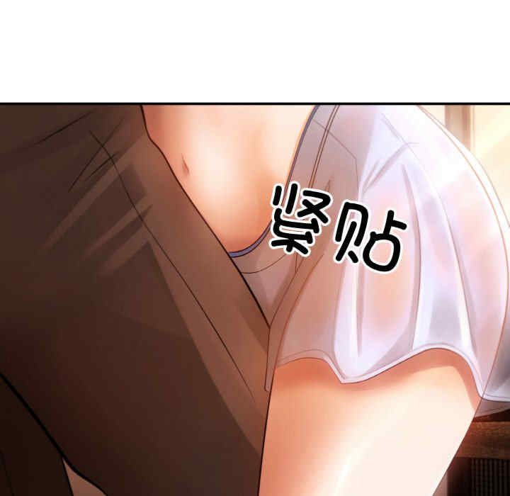 居委会的秘密/管委会的秘密