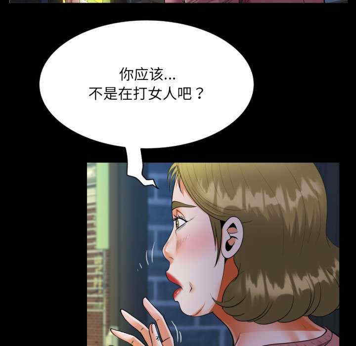 阿姨/意想不到的关系