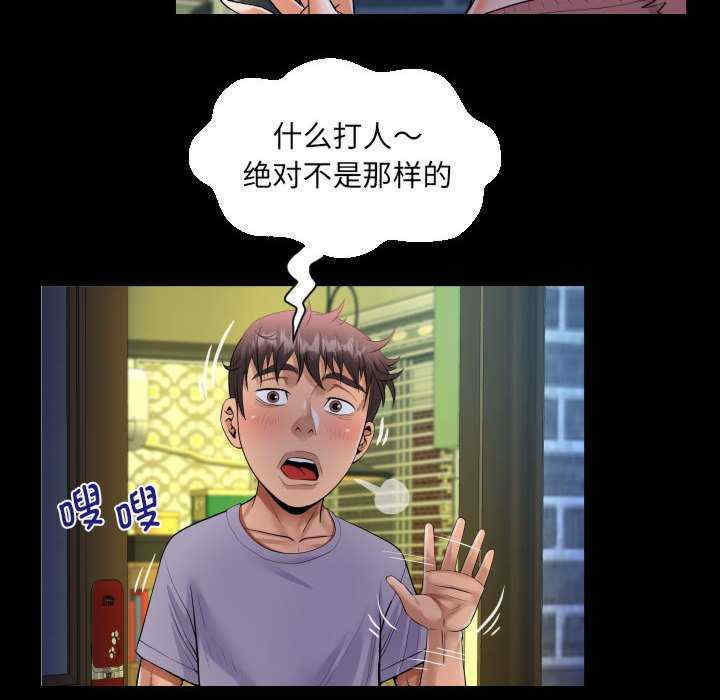 阿姨/意想不到的关系