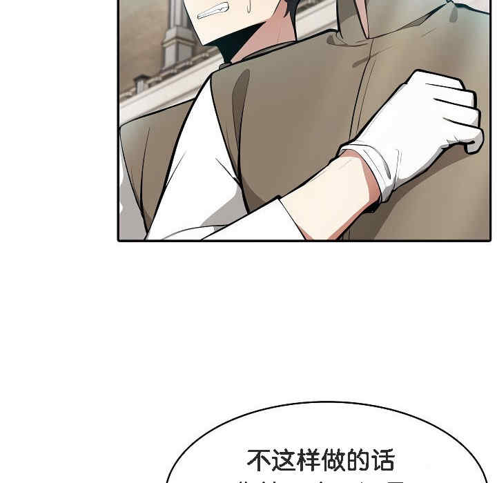 被召唤到异世界，然后成为半龙骑士长