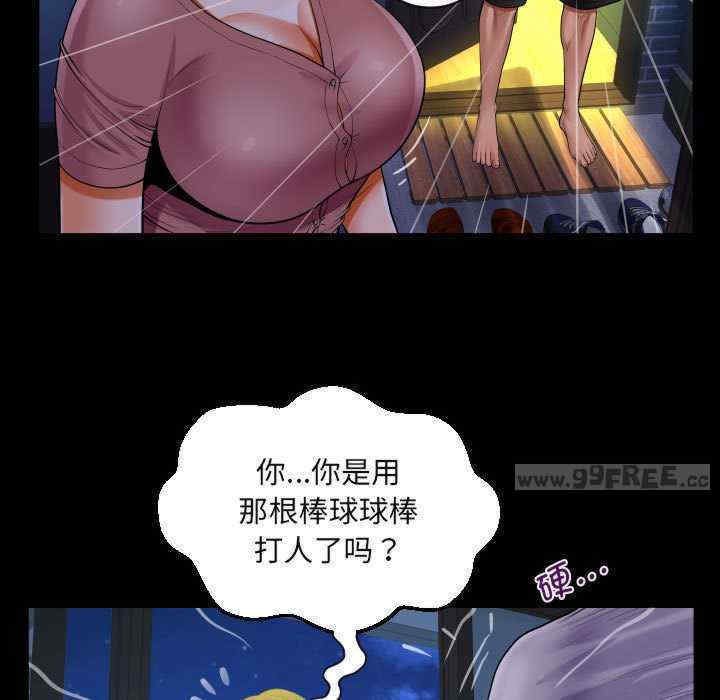 阿姨/意想不到的关系