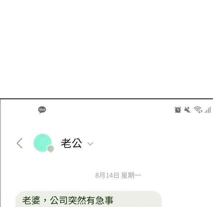 难以克制的欲望/无法克制的爱