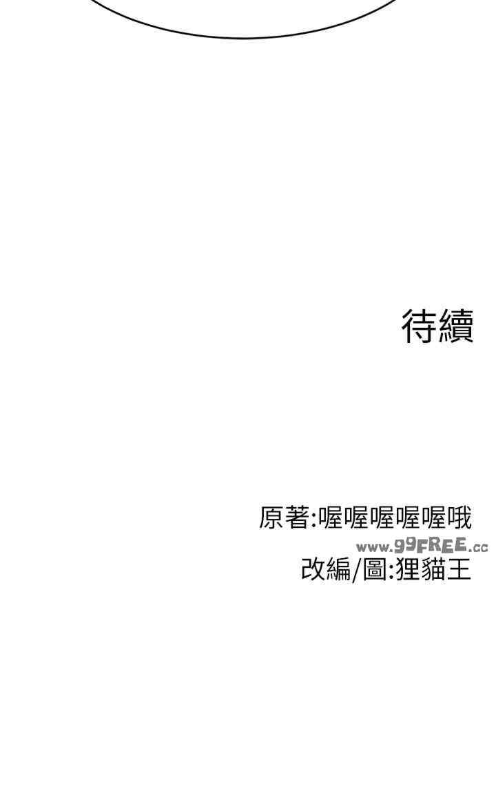 直播主的流量密码