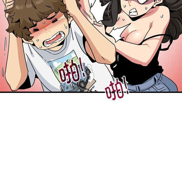 发小碰不得/强制催眠