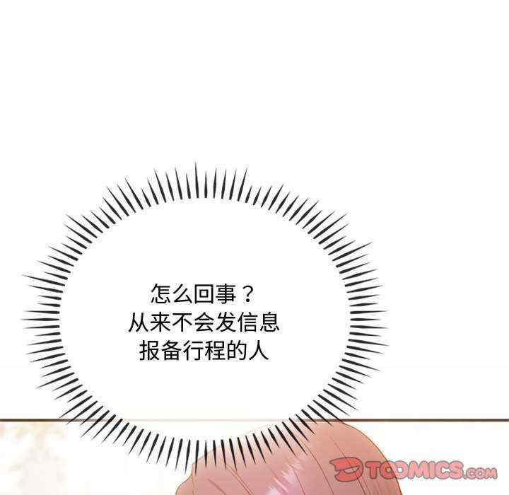 难以克制的欲望/无法克制的爱