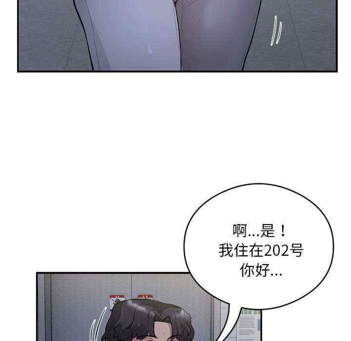 银行业务员的秘密