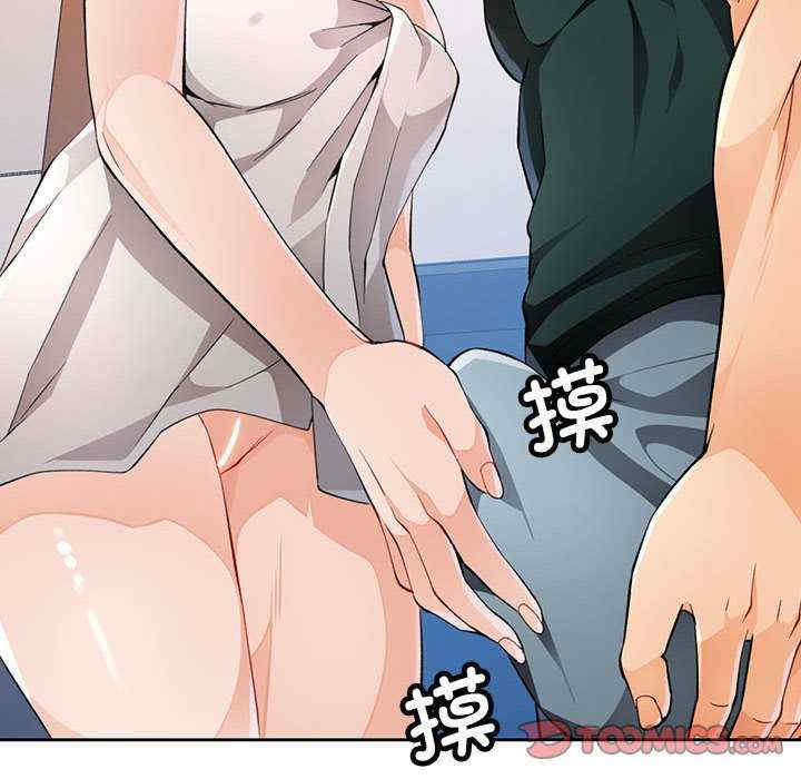 脱轨关系/脱序人妻