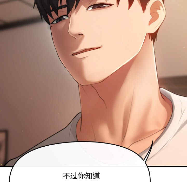 居委会的秘密/管委会的秘密